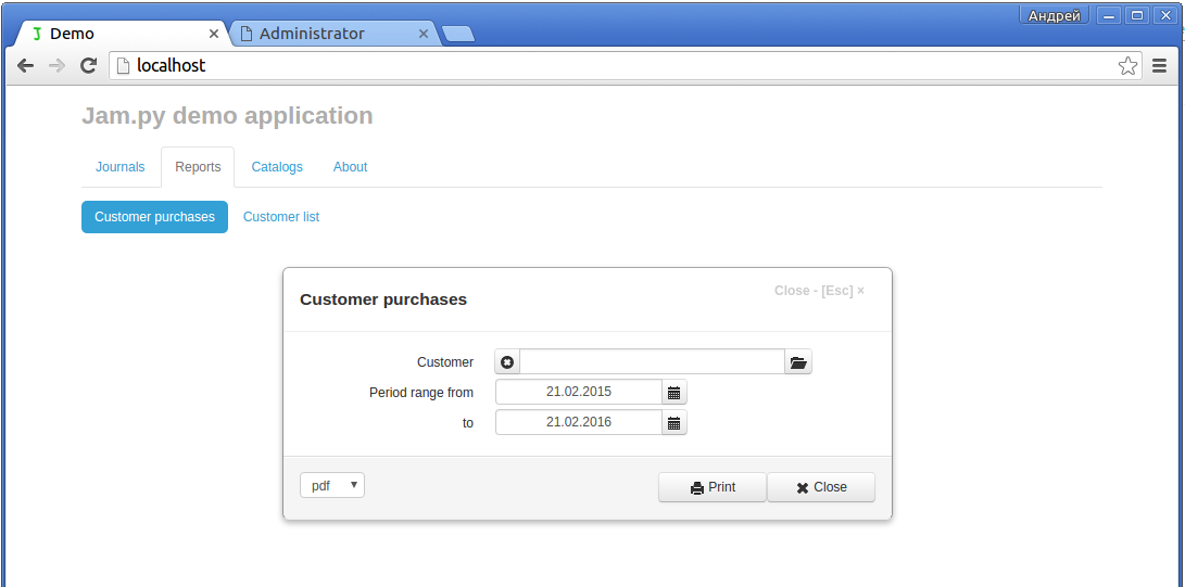 Customer purchases parameters example